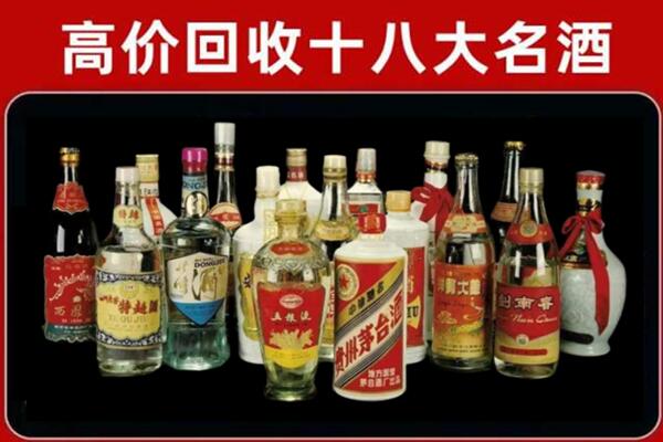 锦州凌河区回收烟酒